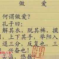 /photo/728058/阿门/做爱 (2)_1_2_small.jpg